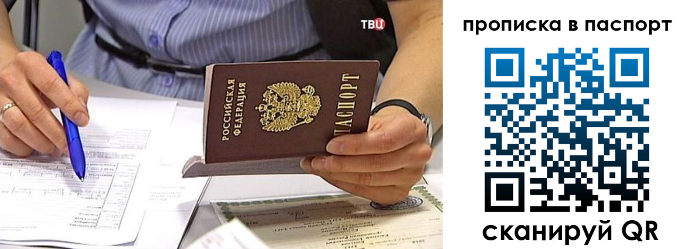 прописка иностранных граждан в Сарапуле