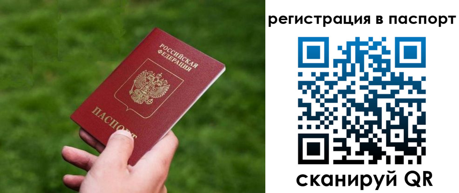 пропишу в квартире в Сарапуле