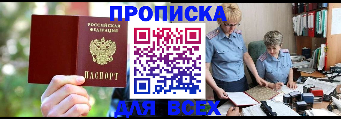 регистрация в Сарапуле