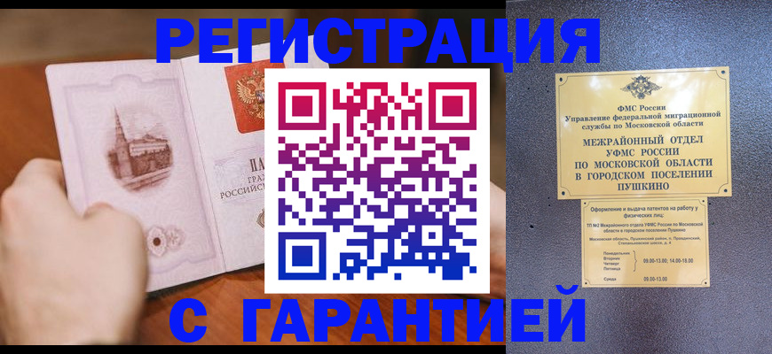найти адрес прописки в Сарапуле