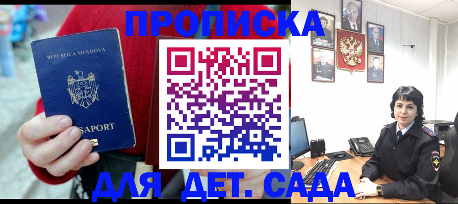 временная регистрация поиск в Сарапуле