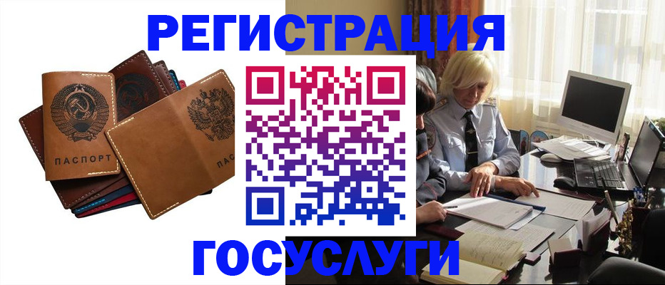 регистрация для дет. сада в Сарапуле