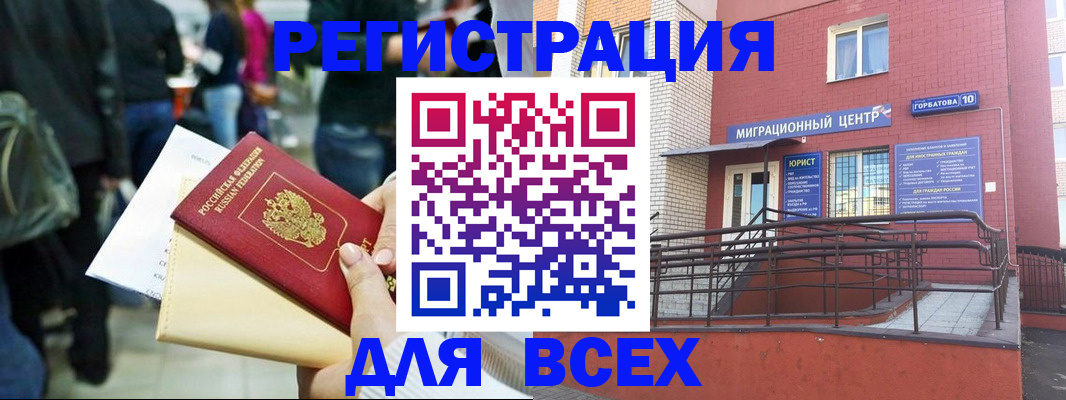 пропишу в квартире в Сарапуле